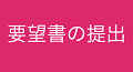 緊急事態宣言　パチンコ　東京都　2021