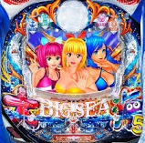 P大海物語5の攻略レポート【出玉激甘】 | 最強攻略法・海殺しXサロン P大海物語5の攻略レポート【出玉激甘】 | 最強攻略法・海殺しXサロン