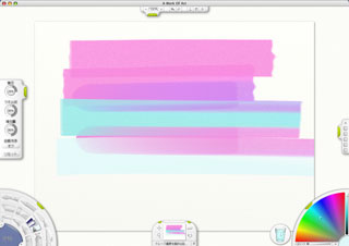 ArtRage2