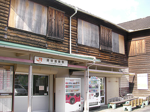 湯谷温泉駅