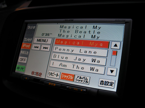 iPod mini ナビ操作画面