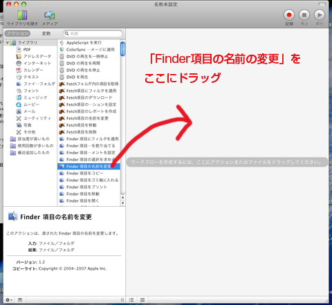 automator1