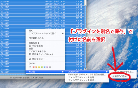automator5