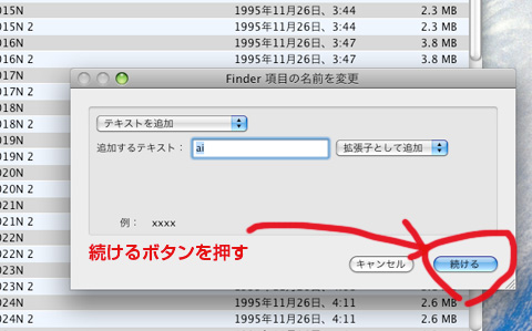 automator6