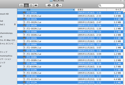 automator7
