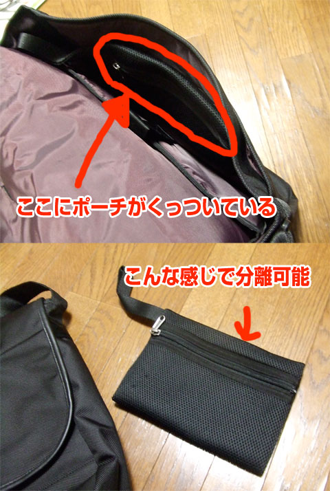 DIMEバッグ説明