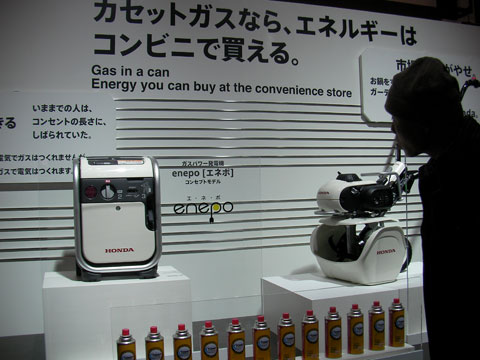 カセットコンロ