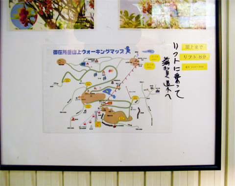 滋賀へ