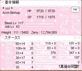 殴りABステ