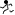 走る