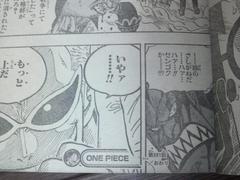 One Piece ワンピース 581話 忍びよる未来 画バレアップ Jpg