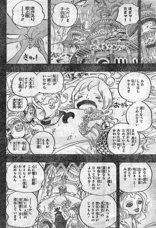 ジョジョの奇妙なone Piece ワンピース