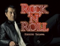 rock'nroll