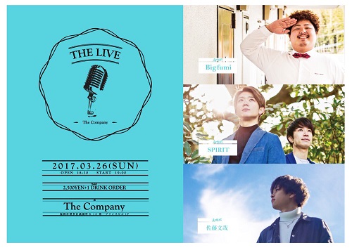 THE LIVE 2017.03.26