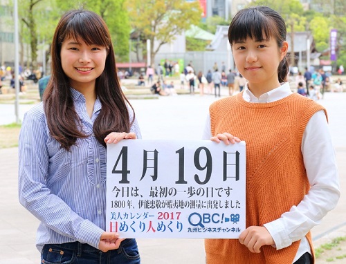 渋田朋佳 泉川萌