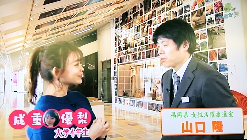 ふくおか研 成重優梨