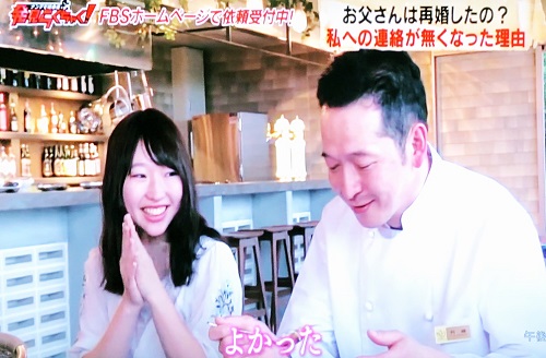 発見らくちゃく もか