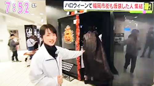 ゲキハロ アサデス