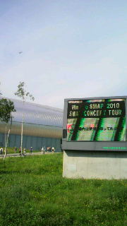 2010080509530000.jpg