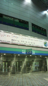 2010092212500000.jpg