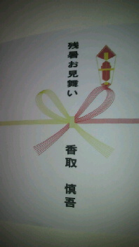 2010100500270000.jpg