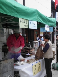 瀬戸水産