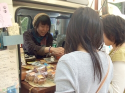 旅カフェ.com