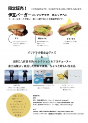 プレス