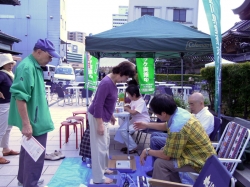 青空健康チェック