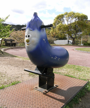 ナス型