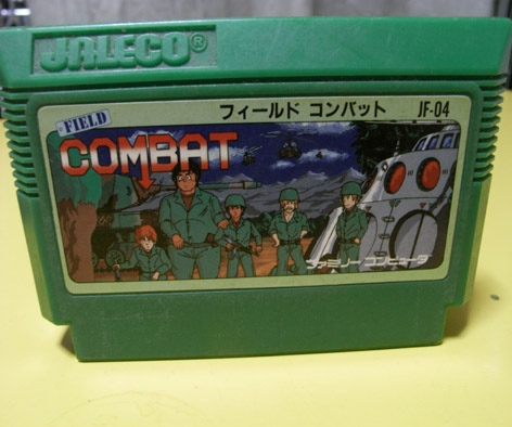 フィールドコンバット