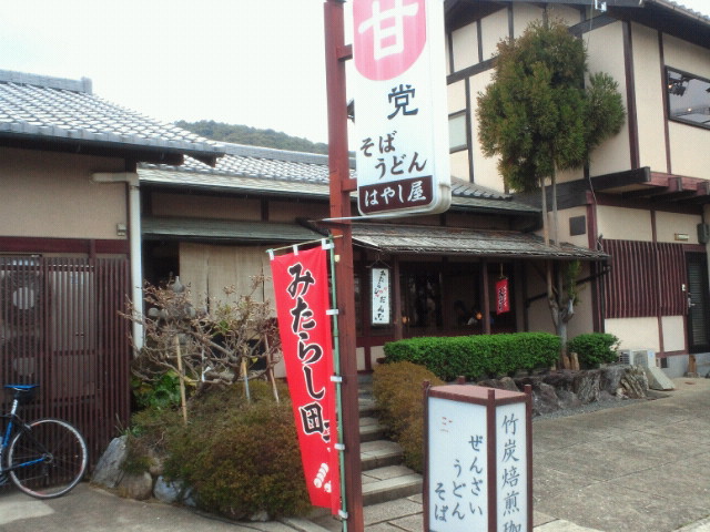 NEC_0202.JPG