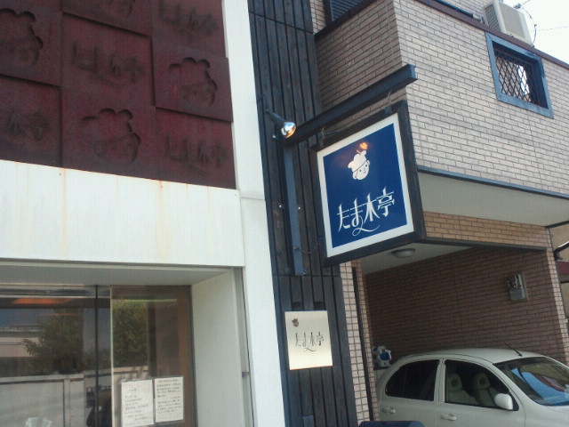 NEC_0031.JPG