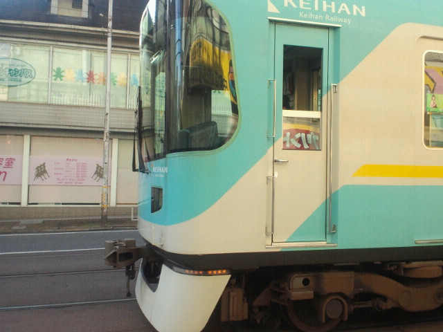 NEC_0015.JPG