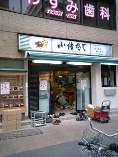 090331_1420~0001.jpg