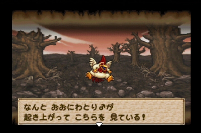 ドラクエモンスターズ