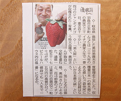 美人姫とのご対メ〜ン