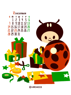 2008/12/mobile