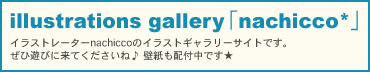 pc site