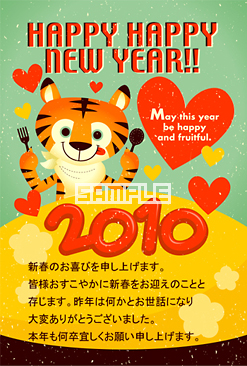 nachicco,年賀状,ケータイPOST