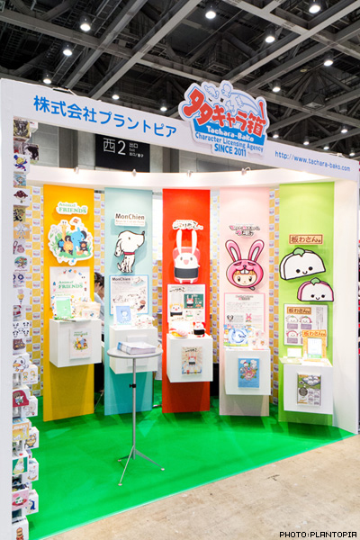 ライセンシングジャパン, 多キャラ箱, 板わさん。, nachicco, キャラクター