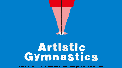 (c)nachicco, 体操, Artistic Gymnastics, 鉄棒, オリンピック, 内村