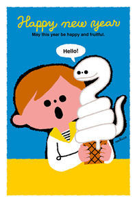 (c)nachicco, 年賀状, ポップ, 2013, 巳, 可愛い, シンプル