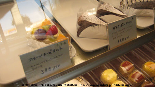 (c)nachicco, Un Petit Star, チーズケーキ