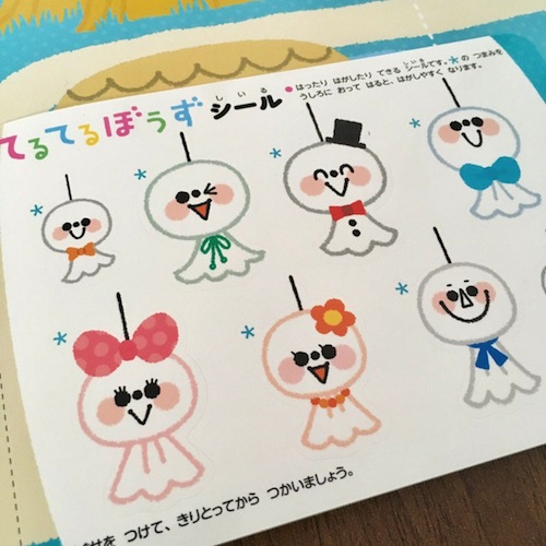(c)nachicco, 学研, よいこのくに, 保育, 幼稚園, 保育園, 子供, イラスト, illust, こども, お仕事, 絵本, ナチコ