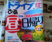 2011040317300000.jpg