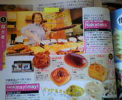 2011040317310000.jpg