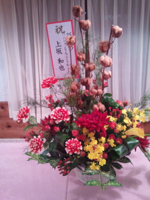 25周年記念上坂くん贈盛り花.jpg