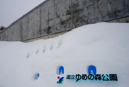 融雪
