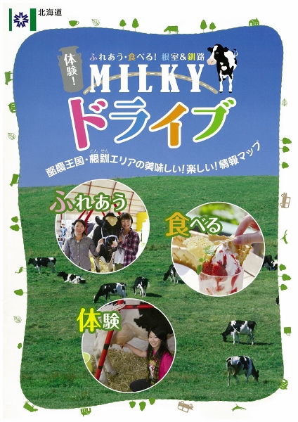 MILKY ɥ饤01